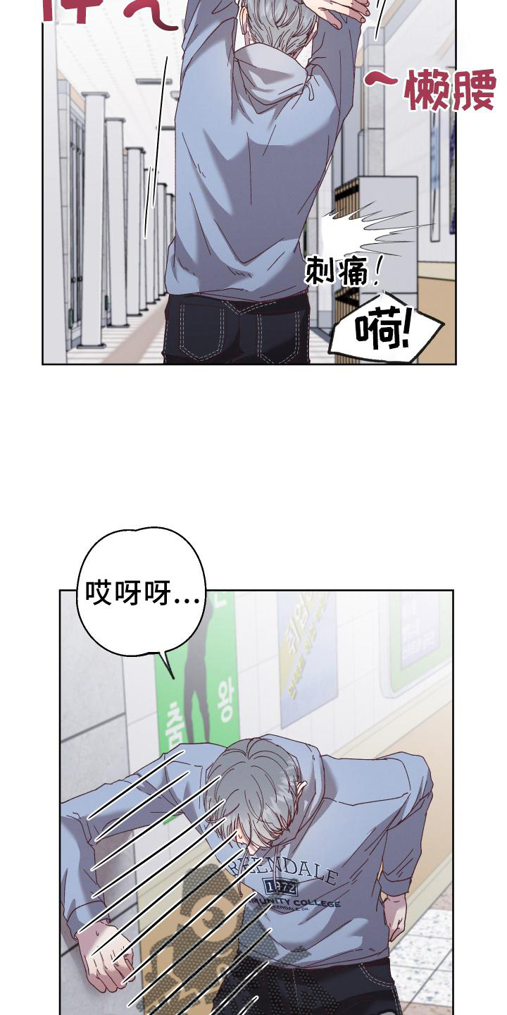 金虎家具属于几线品牌漫画,第43章：异常1图