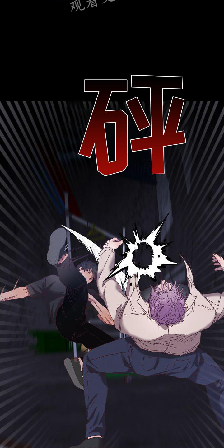 金虎命是什么意思漫画,第58章：获胜2图
