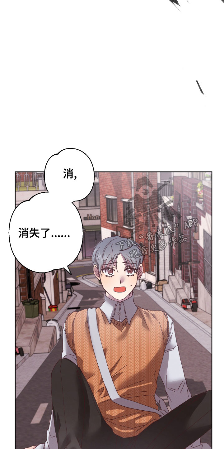 金虎最后结局漫画,第32章：禽兽2图