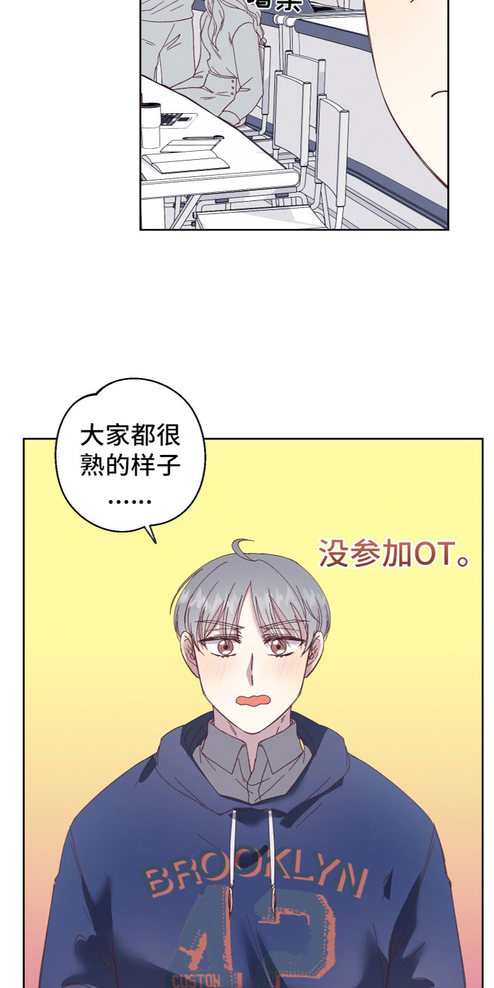 金虎刹邪又叫什么漫画,第2章：奇怪黑影2图