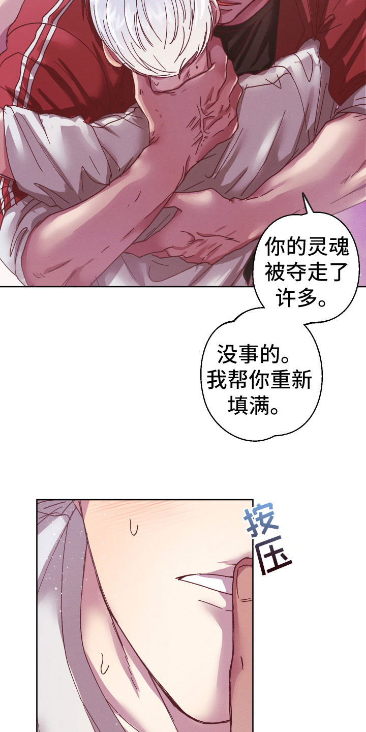 金虎年漫画,第16章：英雄救美1图