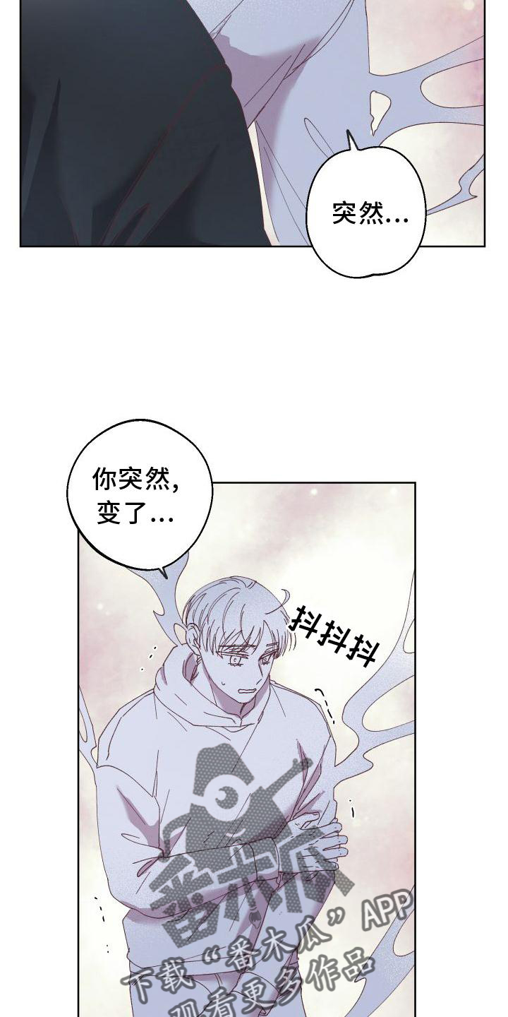 金虎年漫画,第56章：瞎话2图