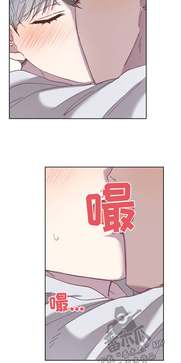 金鯱赏漫画,第39章：你放心2图