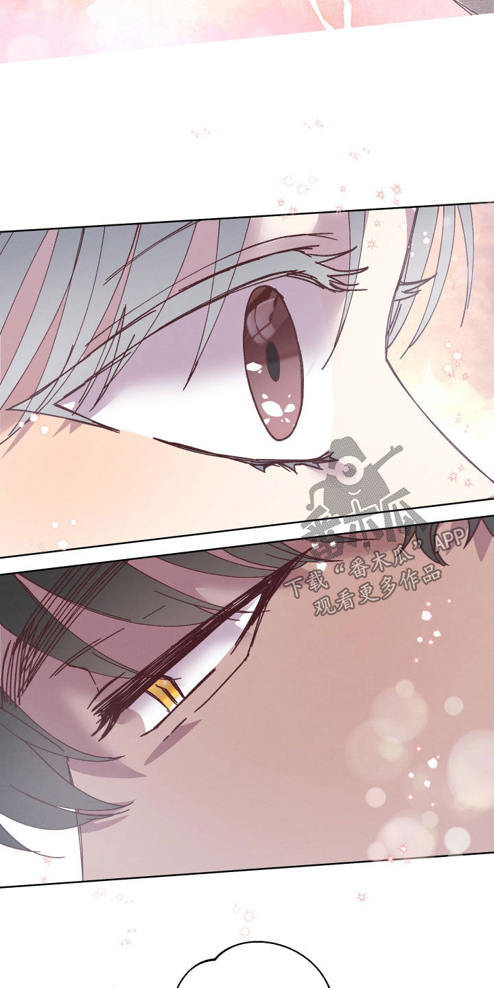 金虎刹邪漫画,第22章：我保护你2图
