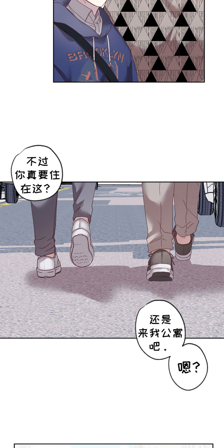 金湖山庄深圳盛孚物业最新消息漫画,第2章：奇怪黑影2图