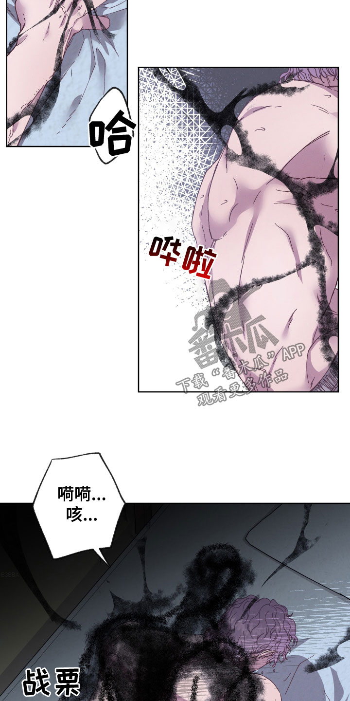 金虎贺岁漫画,第35章：别装了2图