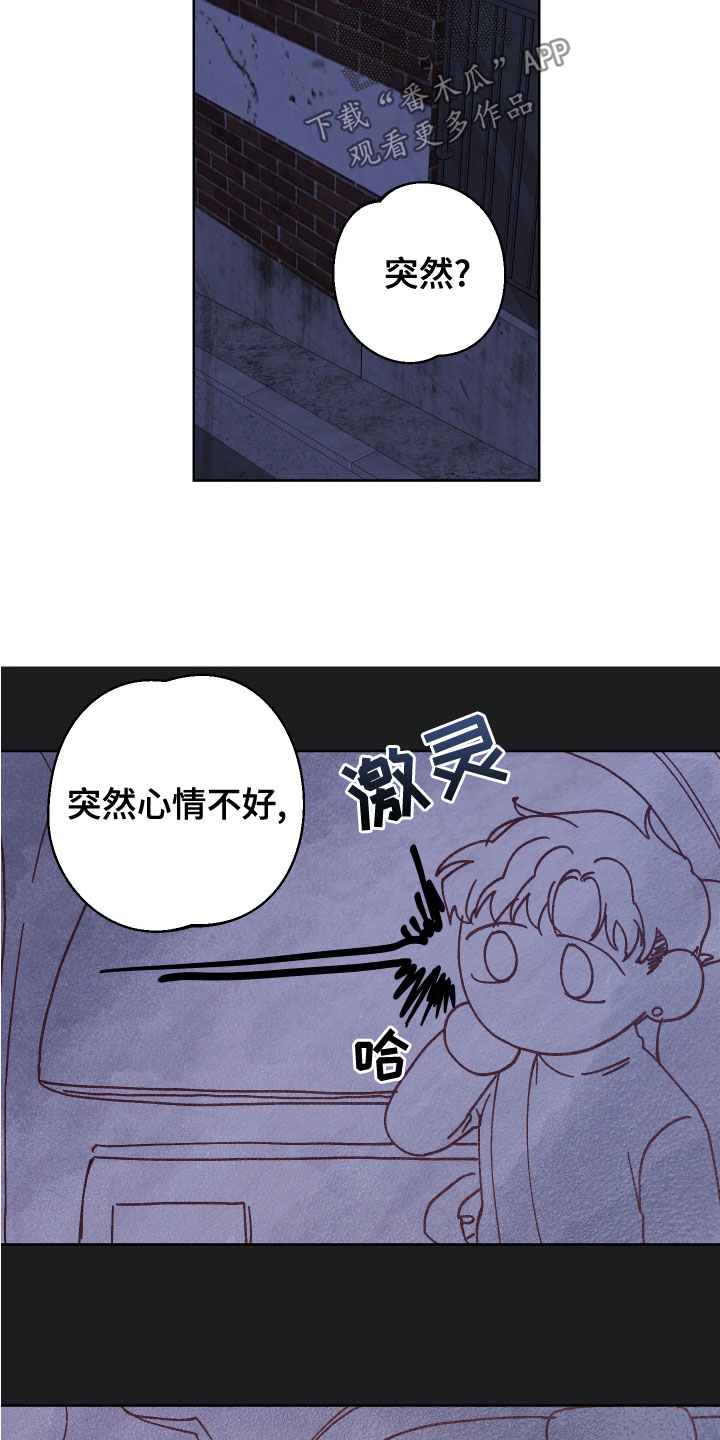 金虎命是什么意思漫画,第34章：代价1图