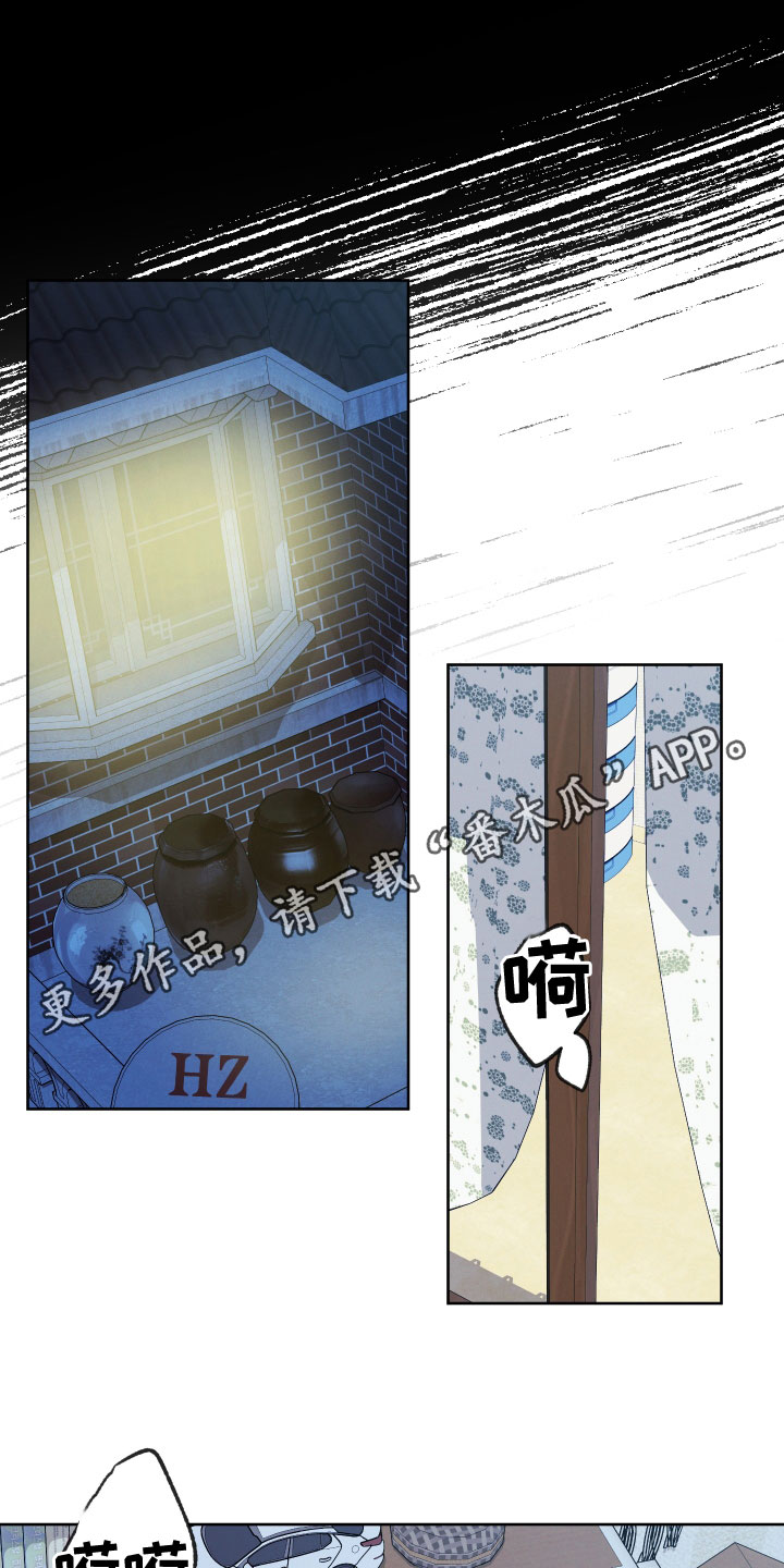 金虎贺岁漫画,第35章：别装了1图