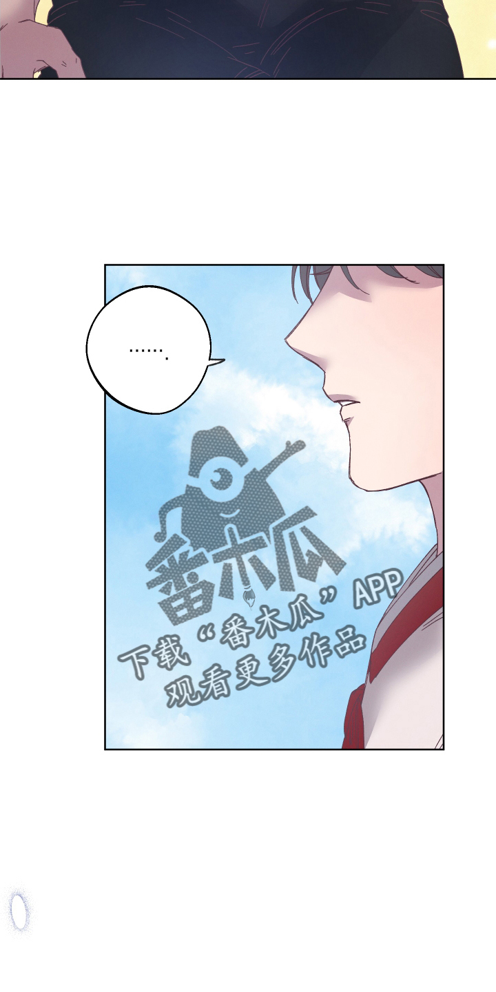 金虎符是什么意思漫画,第46章：最好的办法1图