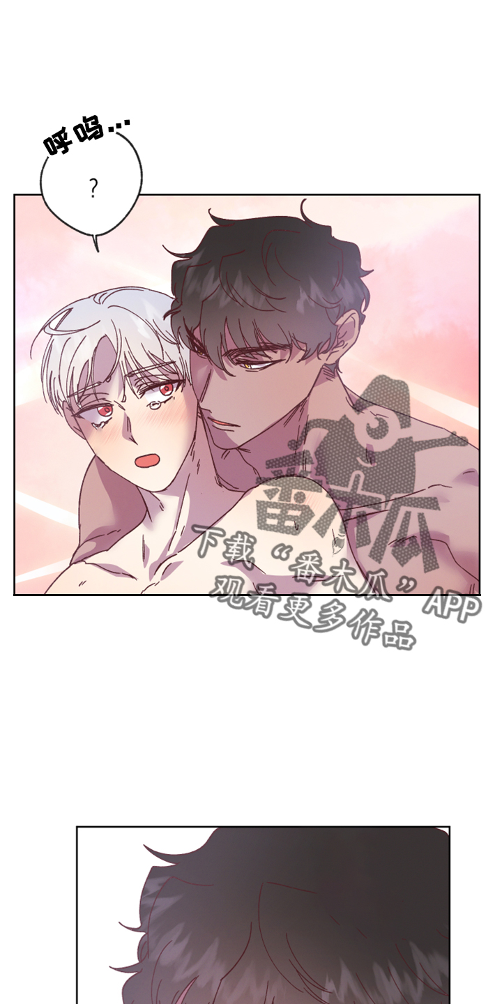 金虎刹邪漫画,第18章：没情调2图