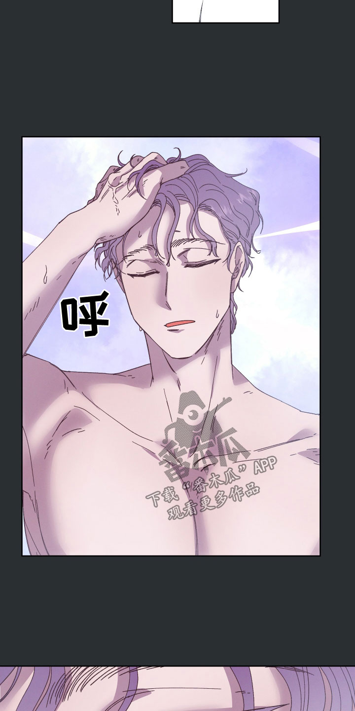 金虎刹邪漫画,第36章：非常期待1图