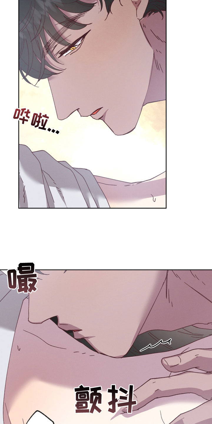 金虎命是什么意思漫画,第39章：你放心2图