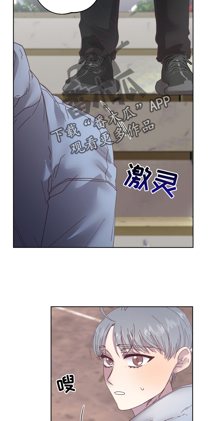 金虎刹邪漫画,第48章：错解2图