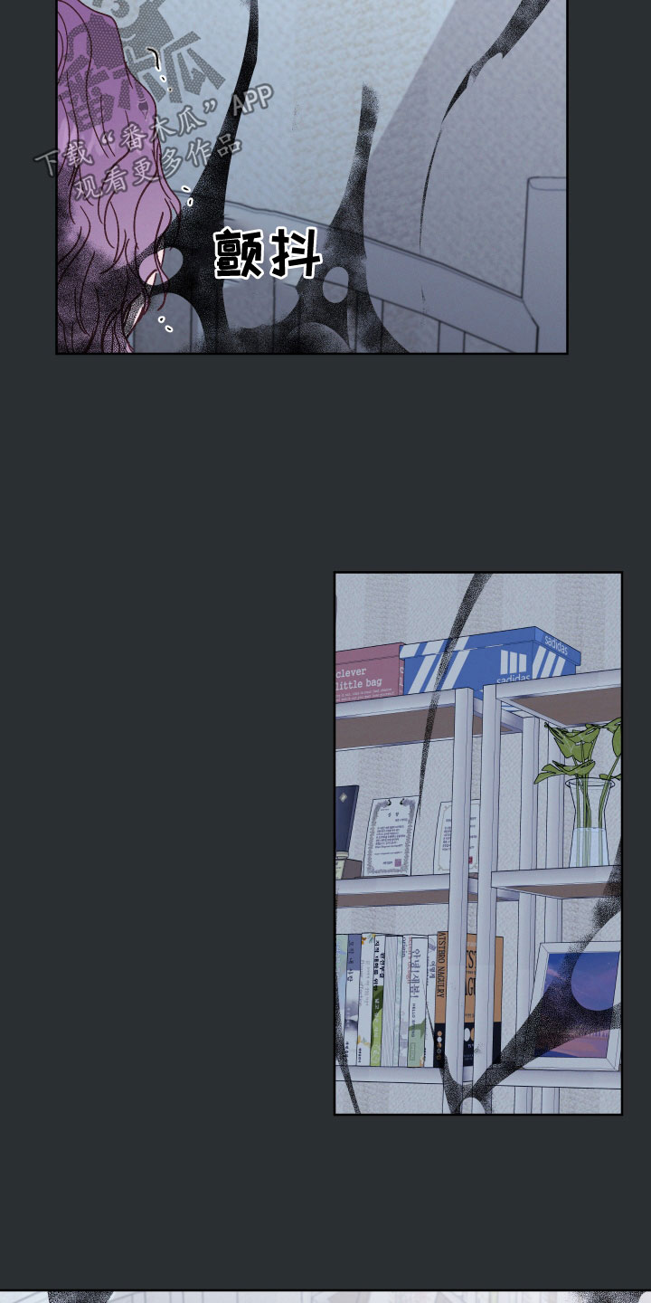 金虎刹邪漫画,第36章：非常期待1图