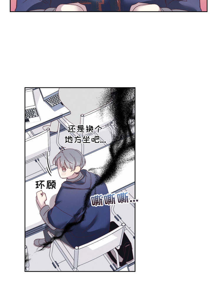 金虎刹邪又叫什么漫画,第2章：奇怪黑影1图