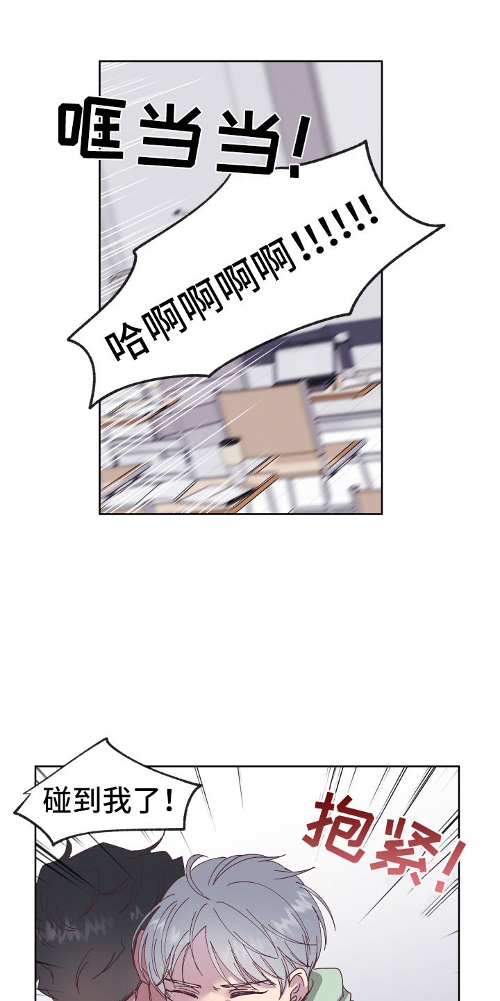 金虎刹邪韩漫漫画,第4章：他有灵力？2图