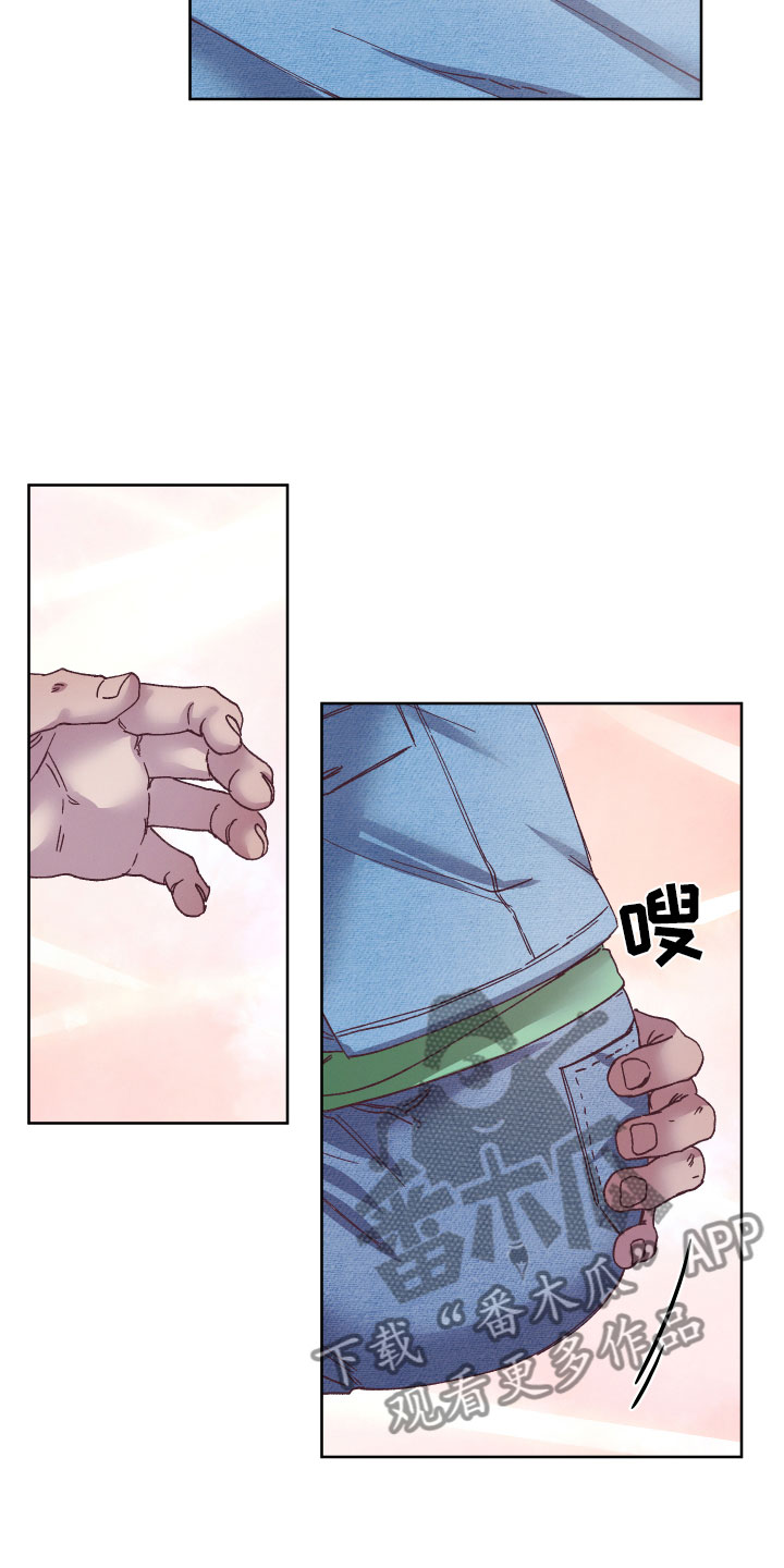 金虎刹邪漫画,第4章：他有灵力？2图