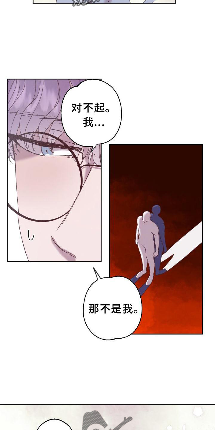 金虎年漫画,第56章：瞎话1图