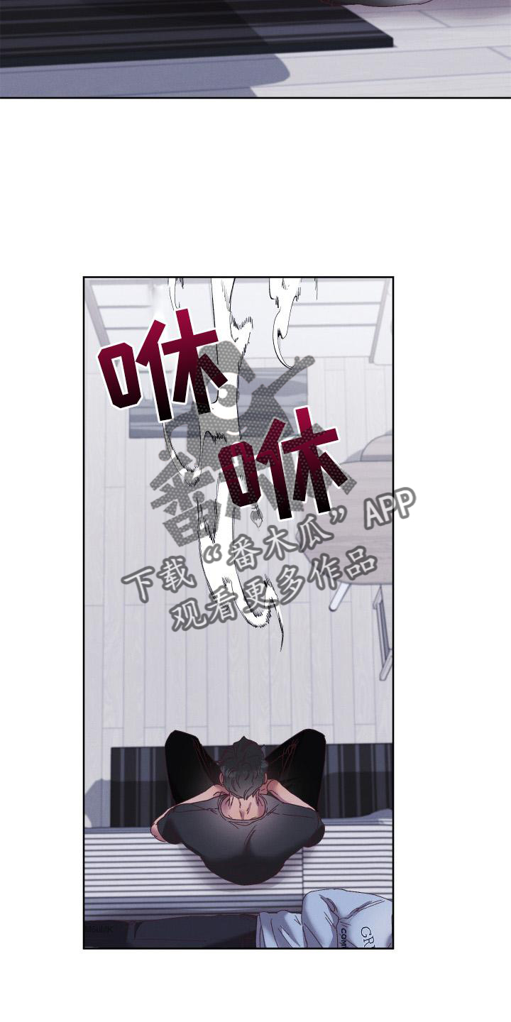 金虎刹邪漫画,第60章：守护【第一季完结】2图
