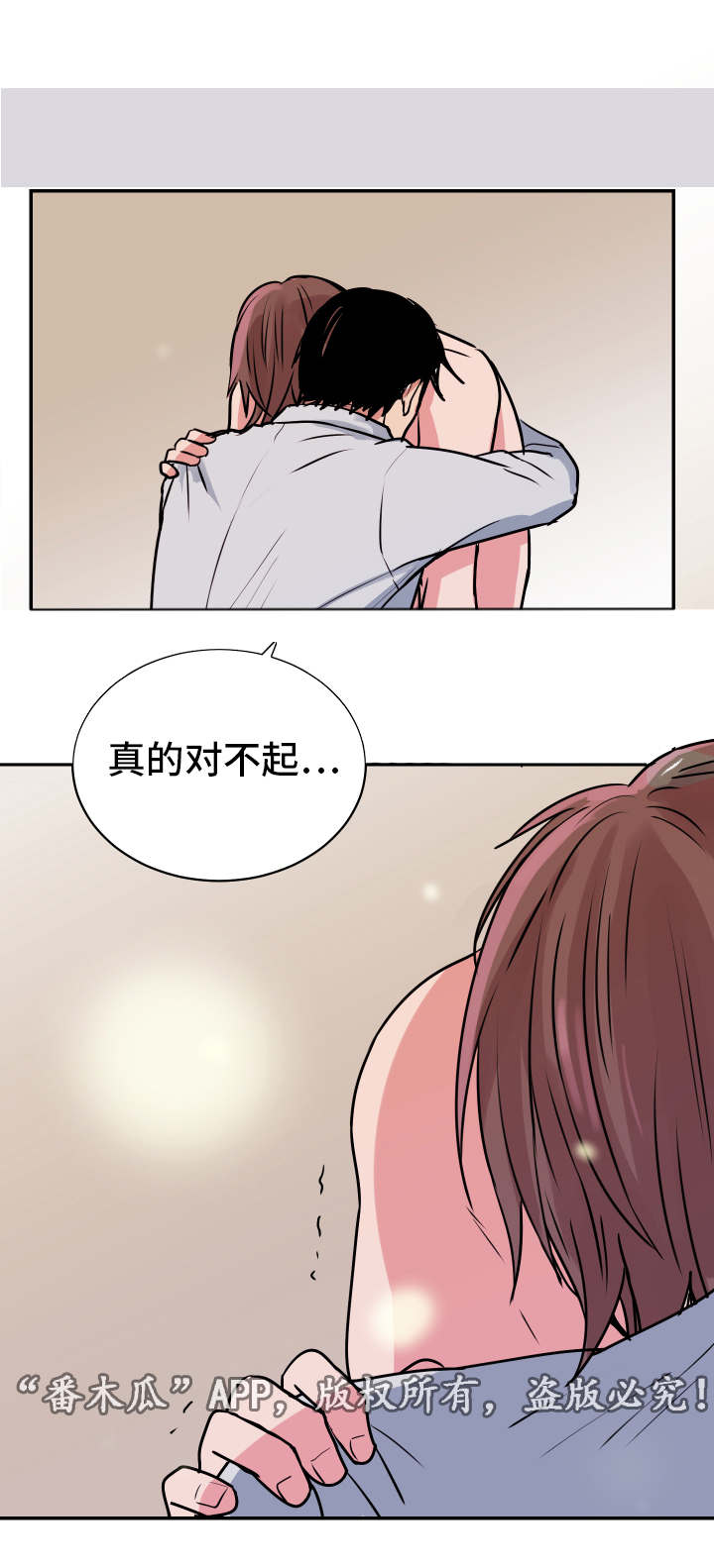 用英语怎么说漫画,第23章：解释1图