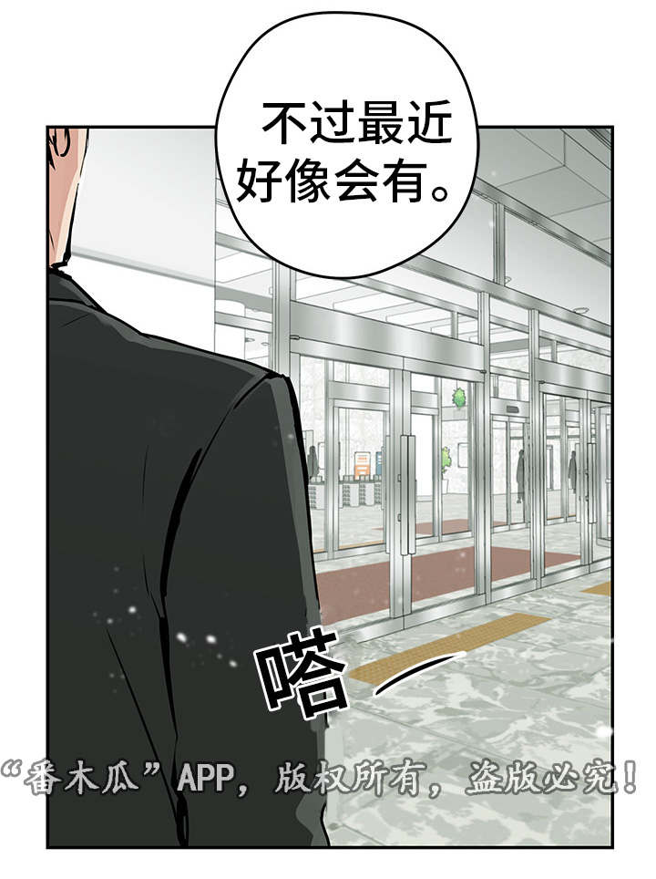 他喜欢蓝色和白色的英语漫画,第6章：做饭1图