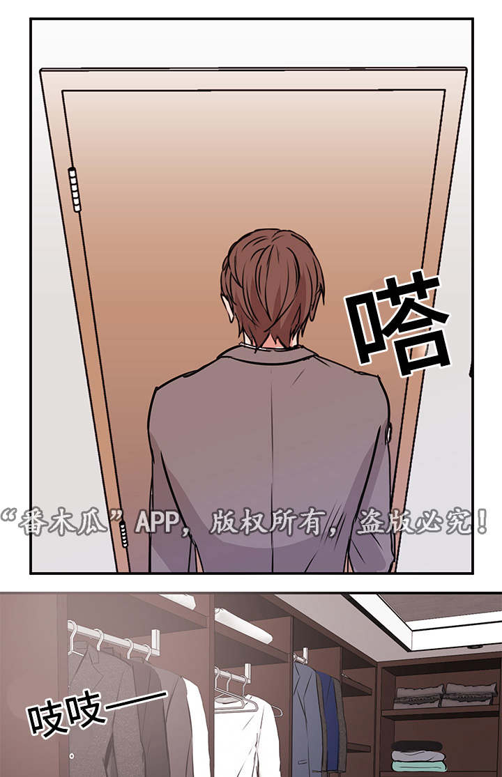 他喜欢蓝色和白色的英语漫画,第6章：做饭2图