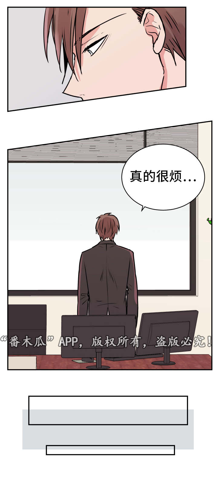 他喜欢蓝色喜欢穿蓝色的t恤衫用英语怎么说漫画,第17章：争吵1图