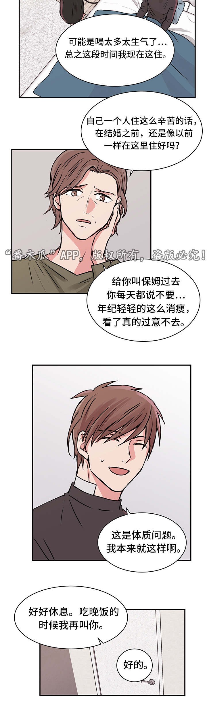 他喜欢蓝色的鞋子英文漫画,第16章：养病2图