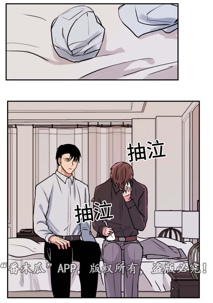 用英语怎么说漫画,第23章：解释2图