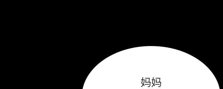 合同制员工和劳务派遣有什么区别漫画,第85话2图