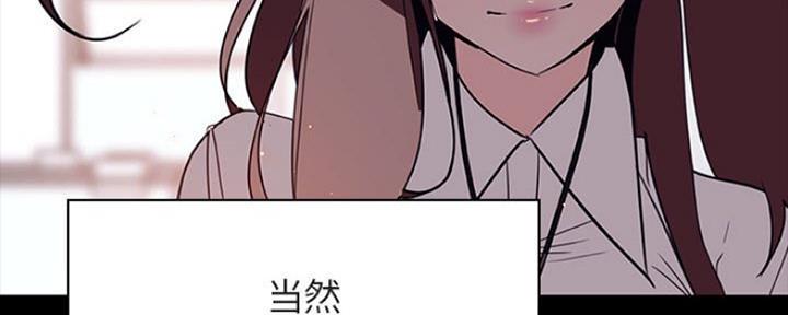 合同制员工漫画,第67话2图