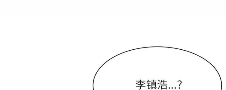 合同制员工和在编员工的区别漫画,第75话1图