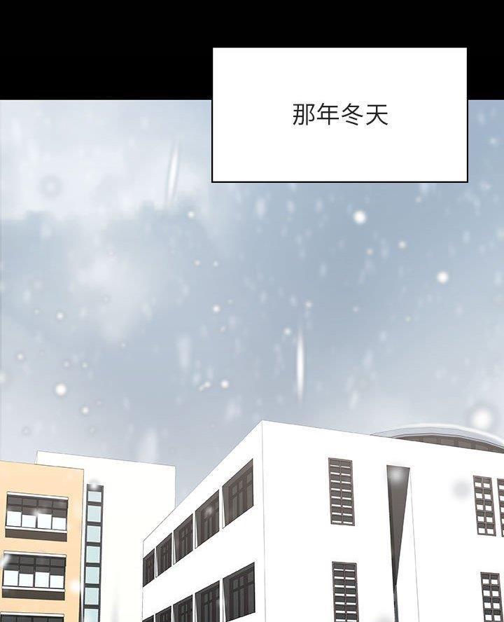 合同制员工好吗漫画,第119话2图