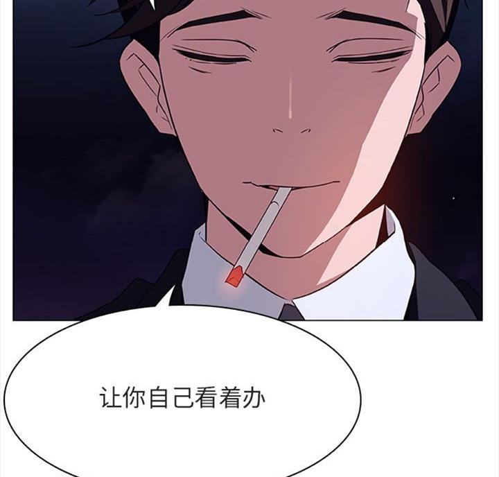 合同制员工好吗漫画,第60话2图