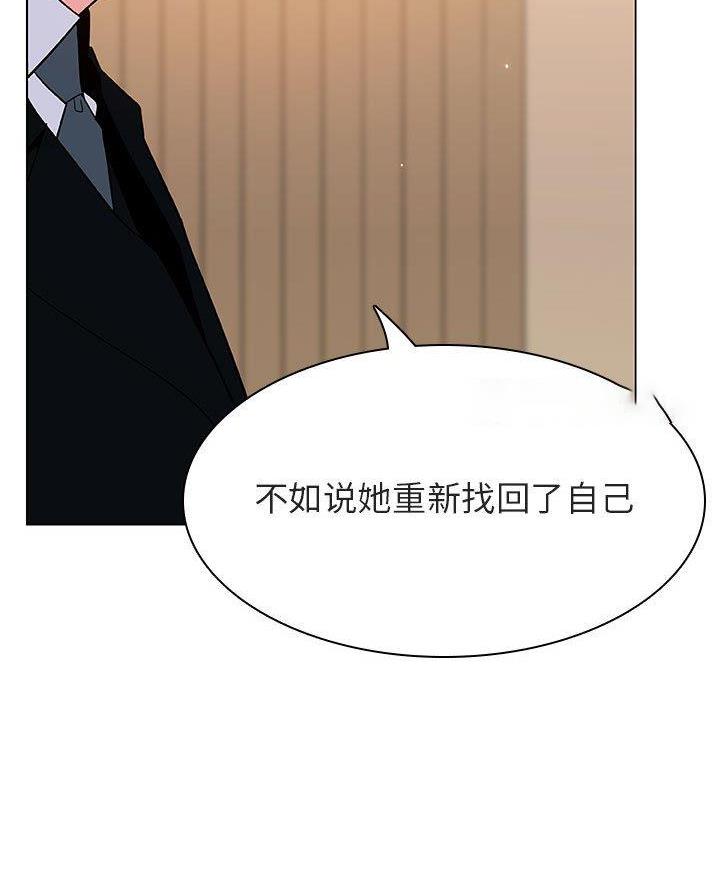 合同制员工会被辞退吗漫画,第109话1图