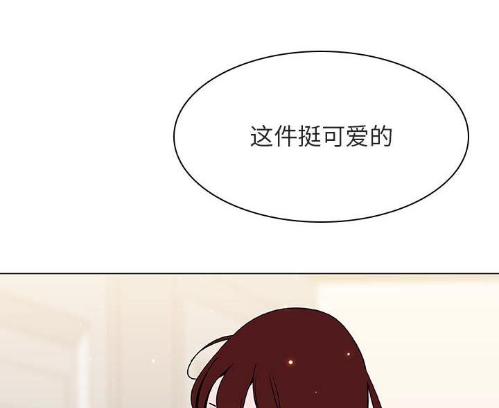 合同制员工和劳务派遣有什么区别漫画,第94话1图