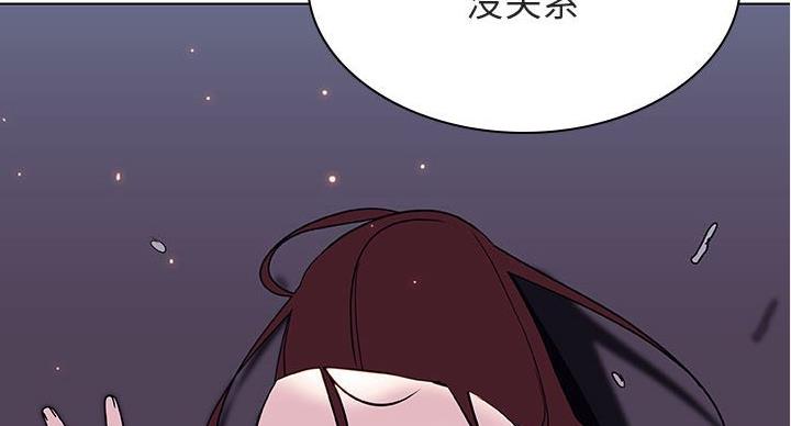 合同制员工漫画,第90话1图