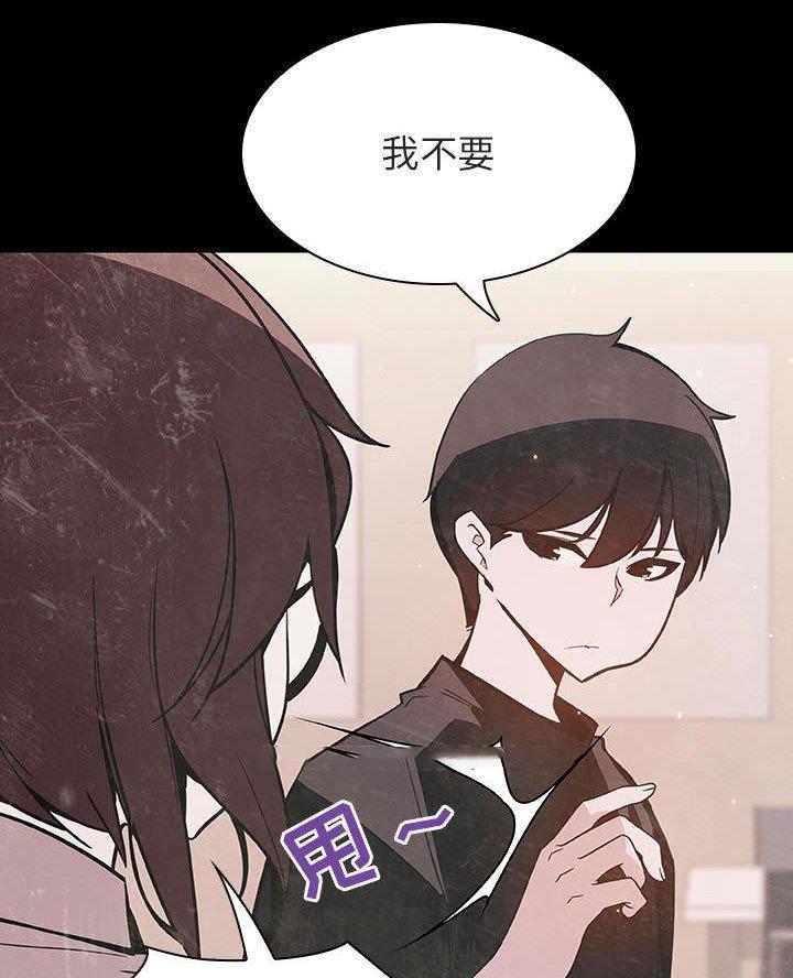 合同制员工和劳务派遣有什么区别漫画,第113话1图