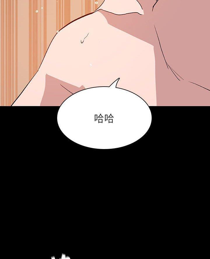 合同制员工和劳务派遣有什么区别漫画,第121话1图