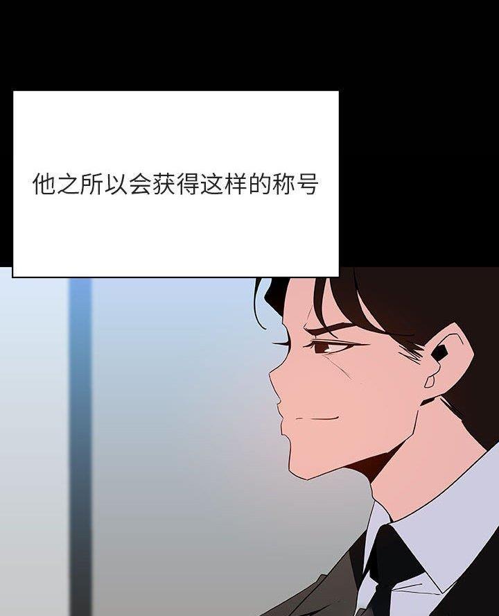 合同制员工和劳务派遣有什么区别漫画,第105话2图