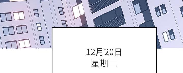 合同制员工生病会开除吗漫画,第87话2图