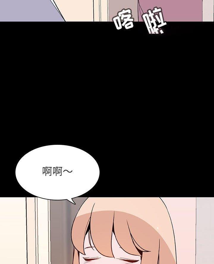 合同制员工和正式编制员工的区别漫画,第124话1图