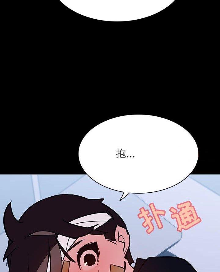 合同制员工和劳务派遣有什么区别漫画,第113话1图