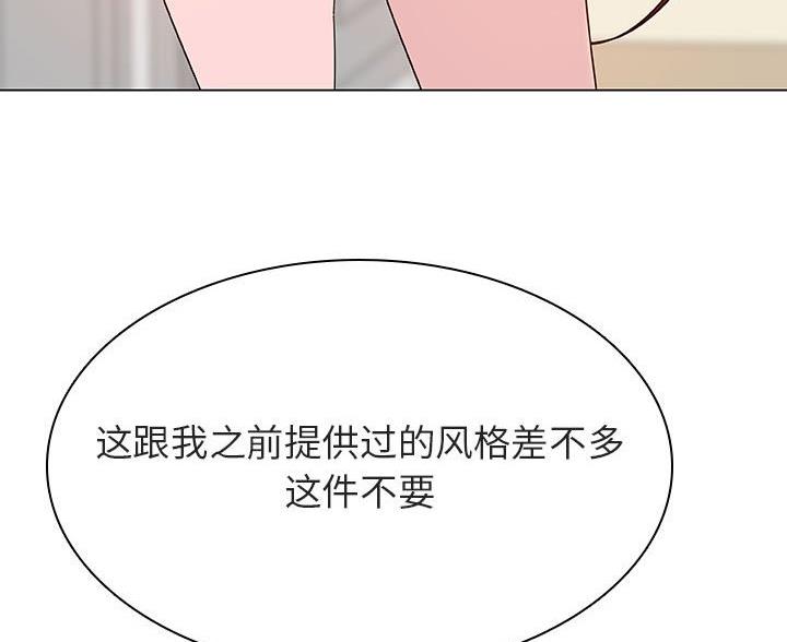 合同制员工和劳务派遣有什么区别漫画,第94话1图