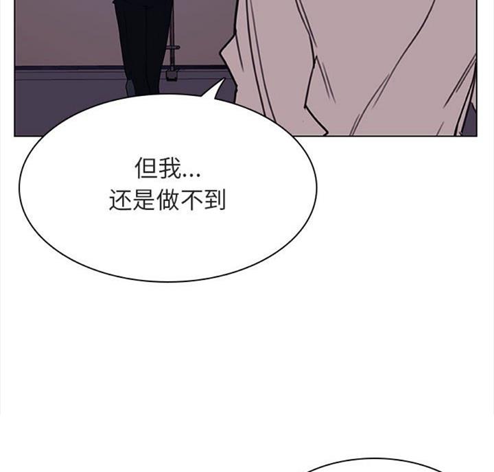 合同制员工和劳务派遣有什么区别漫画,第60话2图