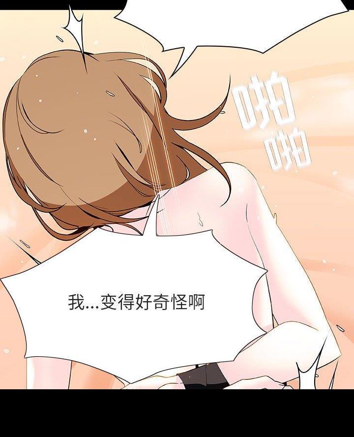 合同制员工和劳务派遣有什么区别漫画,第121话1图