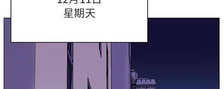 员工合同到期单位不续签漫画,第84话2图