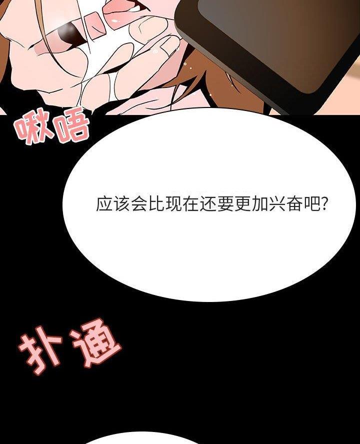 合同制员工和劳务派遣有什么区别漫画,第121话1图