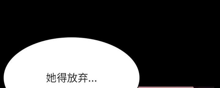 合同制员工是正式工吗漫画,第64话2图