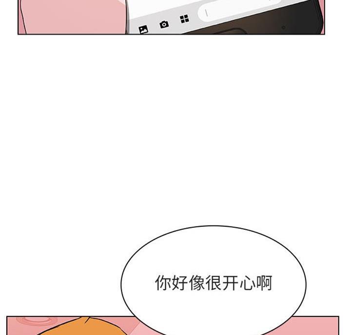 合同制员工和劳务派遣有什么区别漫画,第58话2图